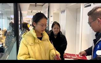 微信图片_20241212092157